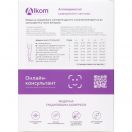 Панчохи антиварикозні Alkom Medical Care клас компресії II з закритим миском бежеві, р.2 (23-32) foto 2