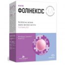 Фолінексіс 499,4 мг капсули №30 foto 1