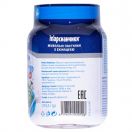 Марсіанчики жувальні пастилки № 60 foto 4