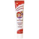 Крем Прекрасная шапочка 44 г foto 1