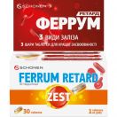 Zest (Зест) Ferrum Retard (Ферум Ретард) таблетки №30 foto 1