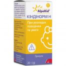 Кіндінорм H гранули флакон 20 г foto 1