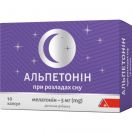 Альпетонін капсули №10 foto 1