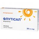 Флутісал 20 мг капсули №30 foto 1