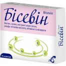 Бісевін капсули №15 foto 1