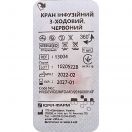 Кран 3-х ходовий для інфузійної терапії, червоний, 1 шт. foto 2