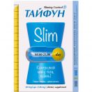 Тайфун Slim day капсули №30 foto 1