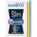 Тайфун Slim Night капсули №30 foto 1