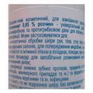 Хлоргексидина биглюконат спрей 45 мл foto 3