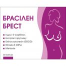 Брасілен Брест капсули №30 foto 1