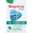 Фортеза Лідо зі смаком м'яти льодяники №24 foto 1