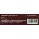 Екземестан - Віста АС 25 мг таблетки № 30 foto 3