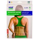 Корсет ортопедичний (зігрів., з 3 ребрами жорсткості), розмір XXXL/XXXXL, люкс foto 1