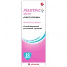Ріалтріс Моно назальний спрей, суспензія 50 мкг/доза, флакон 60 доз foto 1