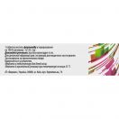 Флутафарм Феміна 0,125 таблетки №30 foto 2