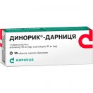 Динорик таблетки №10 foto 1
