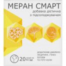 Меран Смарт порошок по 5 г саше №20 foto 1