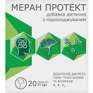 Меран Протект саше №20 foto 1