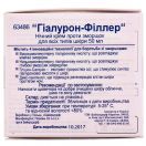 Крем Eucerin (Юцерін) Гиалурон-Филлер нічний проти зморшок для всіх типів шкіри 50 мл foto 3