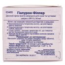 Крем Eucerin (Юцерін) Гиалурон-Филлер денний проти зморшок для сухої та чутливої шкіри 50 мл foto 3