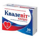 Квадевіт Кардіо таблетки №30 foto 2