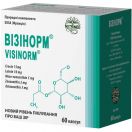 Візінорм 420 мг капсули №60 foto 1