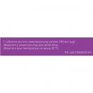 Еферокс 100 мкг таблетки №100 foto 2