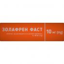 Золафрен фаст 10 мг таблетки №28 foto 2