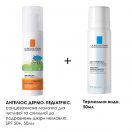 Набір La Roche-Posay (Ля Рош-Позе) Антеліос Дермо-Педіатрікс (Сонцезахисне молочко для чутливої та схильної до подразнень шкіри немовлят, дуже високий ступінь захисту SPF 50+, 50 мл + Термальна вода, 50 мл) foto 2