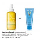 Набір Vichy (Віши) Капіталь Солей (Сонцезахисний водний двофазний зволожуючий спрей для обличчя та тіла, з гіалуроновою кислотою, SPF50, 200 мл + Молочко після засмаги 100 мл) foto 2