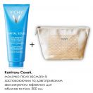 Набір Vichy (Віши) Капіталь солей (Молочко після засмаги із заспокоюючим та довготривалим зволожуючим ефектом для обличчя та тіла 300 мл + Косметичка) foto 2