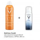 Набір Vichy (Віши) Капіталь Солей (Зволожуючий, водостійкий спрей вуаль з SPF50, 200 мл + Термальна вода 50 мл) foto 2