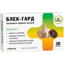 Блек-Гард таблетки №30 foto 1