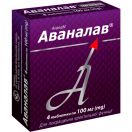 Аваналав 100 мг таблетки №4 foto 1