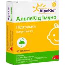 Альпекід Імуно таблетки №60 foto 1