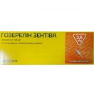 Гозерелін Зентіва імплантат 3,6 мг шприц-аплікатор №1 foto 1