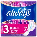 Прокладки гігієнічні  Always Ultra Platinum Super Single, 7 шт. foto 1