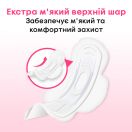 Прокладки Kotex Ultra Soft Normal 10 шт foto 5