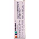 Куріозин гель 15 г foto 2