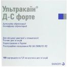 Ультракаїн форте ДС розчин для ін'єкцій 1, 7 мл картридж №100 foto 1