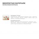 Бандаж Medtextile на гомілковостопний суглоб еластичний Люкс 7011 черний р. XL foto 3