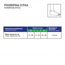 Бандаж Medtextile на гомілковостопний суглоб еластичний Люкс 7011 черний р. XL foto 4