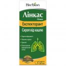 Лінкас Плюс Експекторант 120 мл сироп №1 foto 1