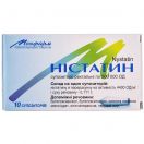 Ністатин 500 тис. ОД супозиторії №10 foto 2