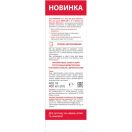 Емоліум (Emolium) 3 в 1 гель для душу, шампунь, піна для ванної 400 мл + Крем 75 мл foto 4