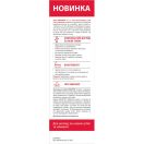 Емоліум (Emolium) 3 в 1 гель для душу, шампунь, піна для ванної 400 мл + Крем 75 мл foto 5