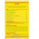 Збір Гепатофіт 100 г foto 2