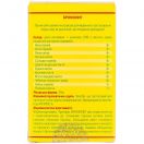 Збір Бронхофіт 100 г foto 2