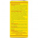 Збір Гастрофіт 100 г foto 2