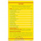 Збір Гастрофіт 100 г foto 3